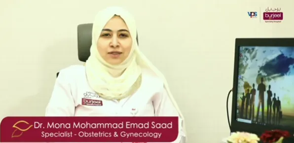 Meet Dr Mona Mohamed Emad Saad